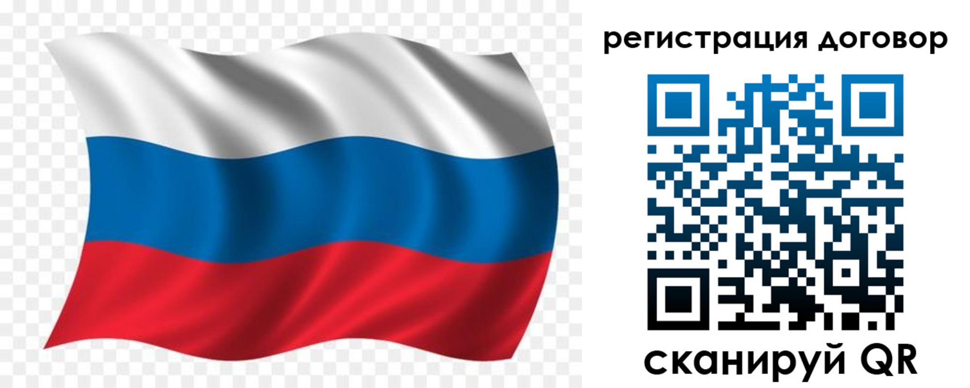 временная регистрация надежно в Струнино